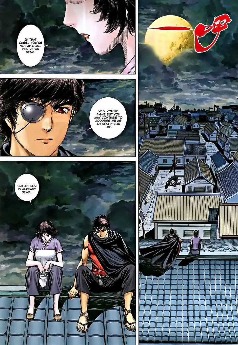 Feng Shen Ji Chapter 35 11